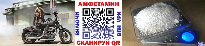 Первитин мет  Купить закладки  Руза 