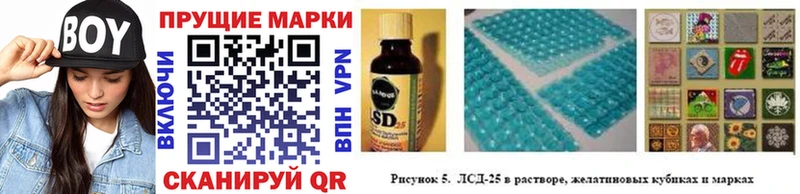 Купить где  Руза  Марки N-bome 1,8мг 