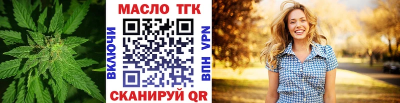 Купить  Руза  Дистиллят ТГК жижа 
