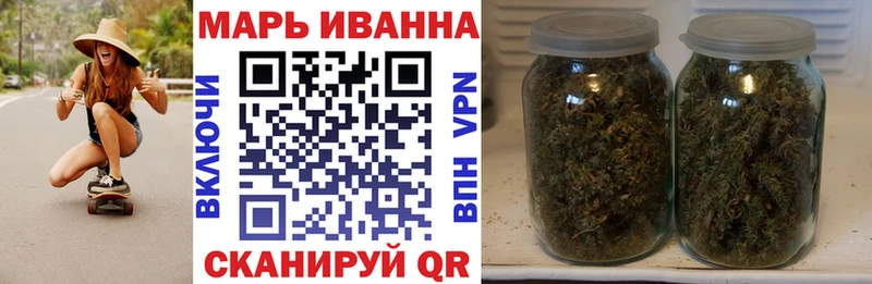 Купить  Руза  Бошки марихуана конопля 
